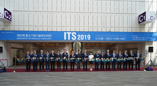 26일 서울 코엑스에서 열린 '제20회 중소기업기술혁신대전' 개막식에서 박영선 중기부 장관(왼쪽 아홉번째)과 주요 인사들이 테이프 커팅을 하고 있다.  중기부 제공